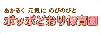 パートナーロゴ 13