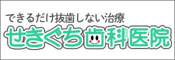 パートナーロゴ 15
